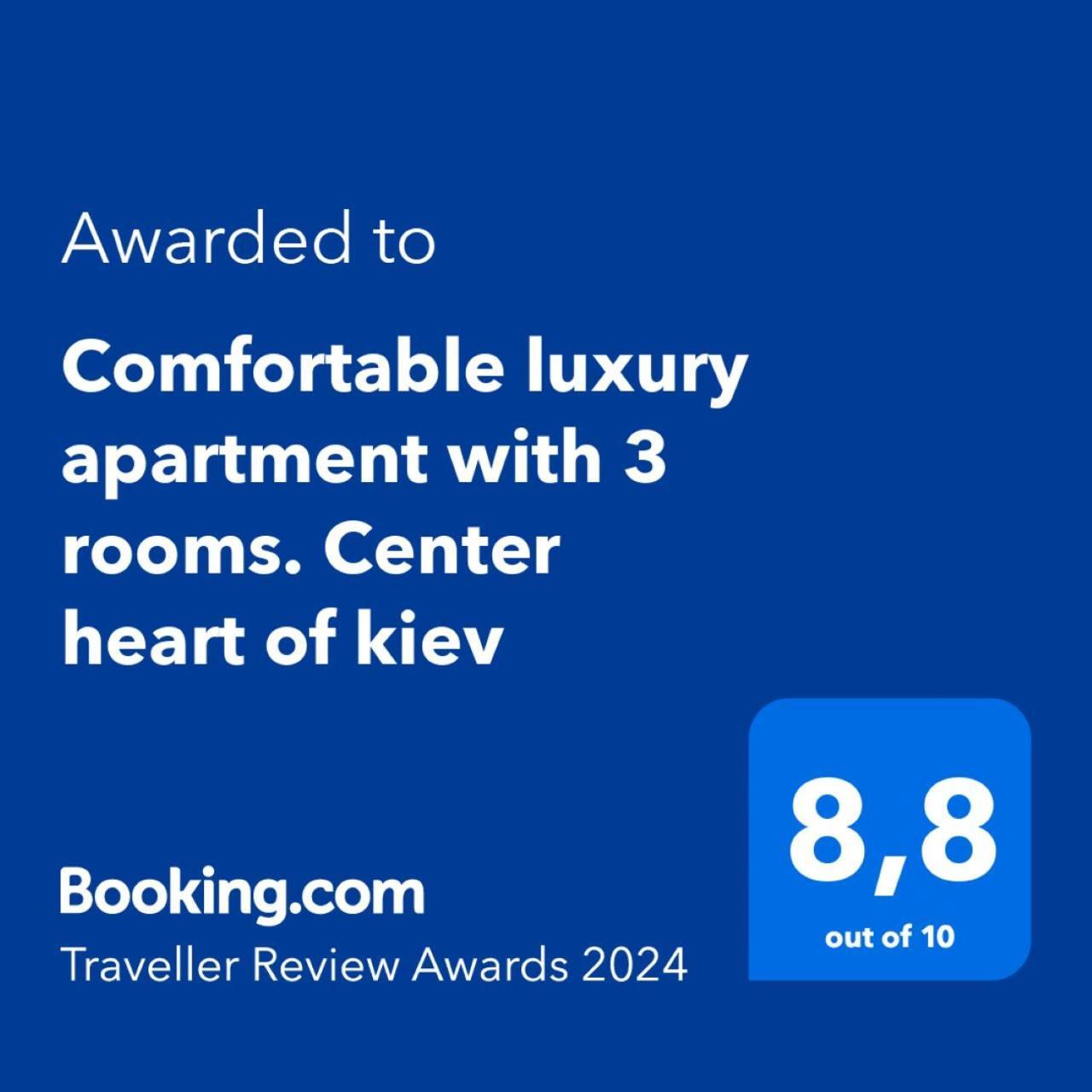 Comfortable Luxury Apartment With 3 Rooms. Center Heart Of Kiev Exterior foto